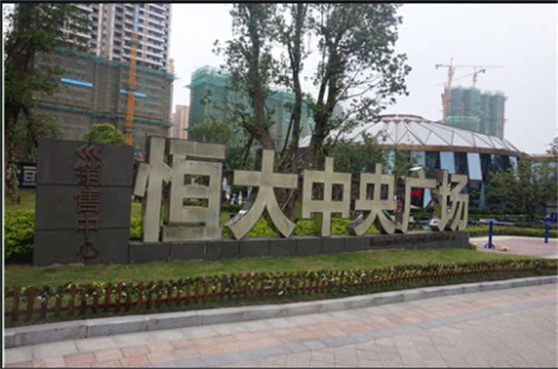 消防工程公司的消防施工分哪些等級(jí)？